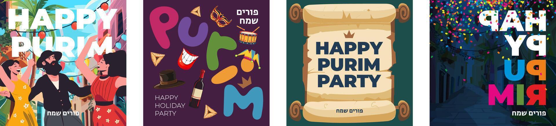 gelukkig Purim partij vakantie plein banier set. Joods viering carnaval groet kaart. Israël religieus festival uitnodiging folder. Hebreeuws tekst vertaling gelukkig purim. feestelijk kunst tekening eps Hoes vector