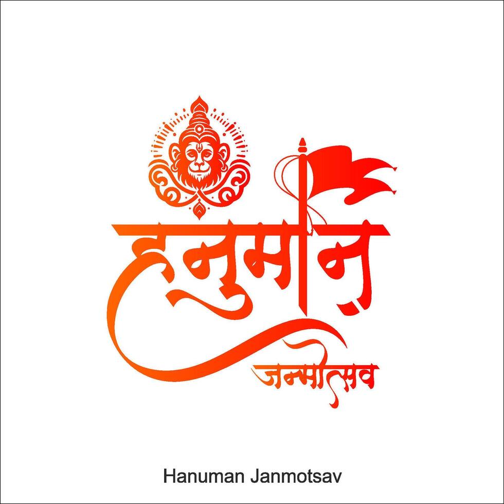 gelukkig Hanuman janmotsav , viert de geboorte van heer sri Hanuman vector