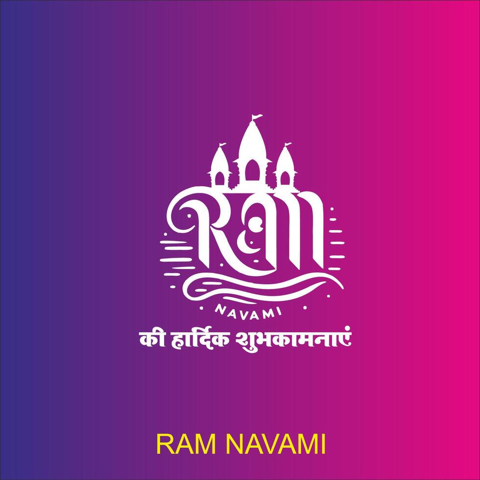 gelukkig RAM navami festival van Indië. heer rama vector illustratie ontwerp