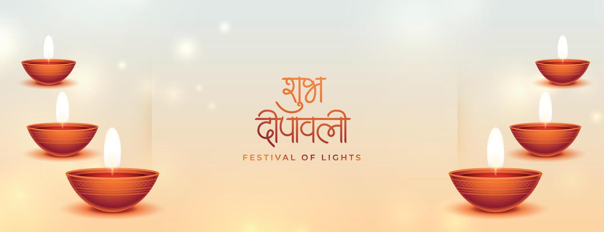 shubh deepavali traditioneel banier met glimmend diya ontwerp vector