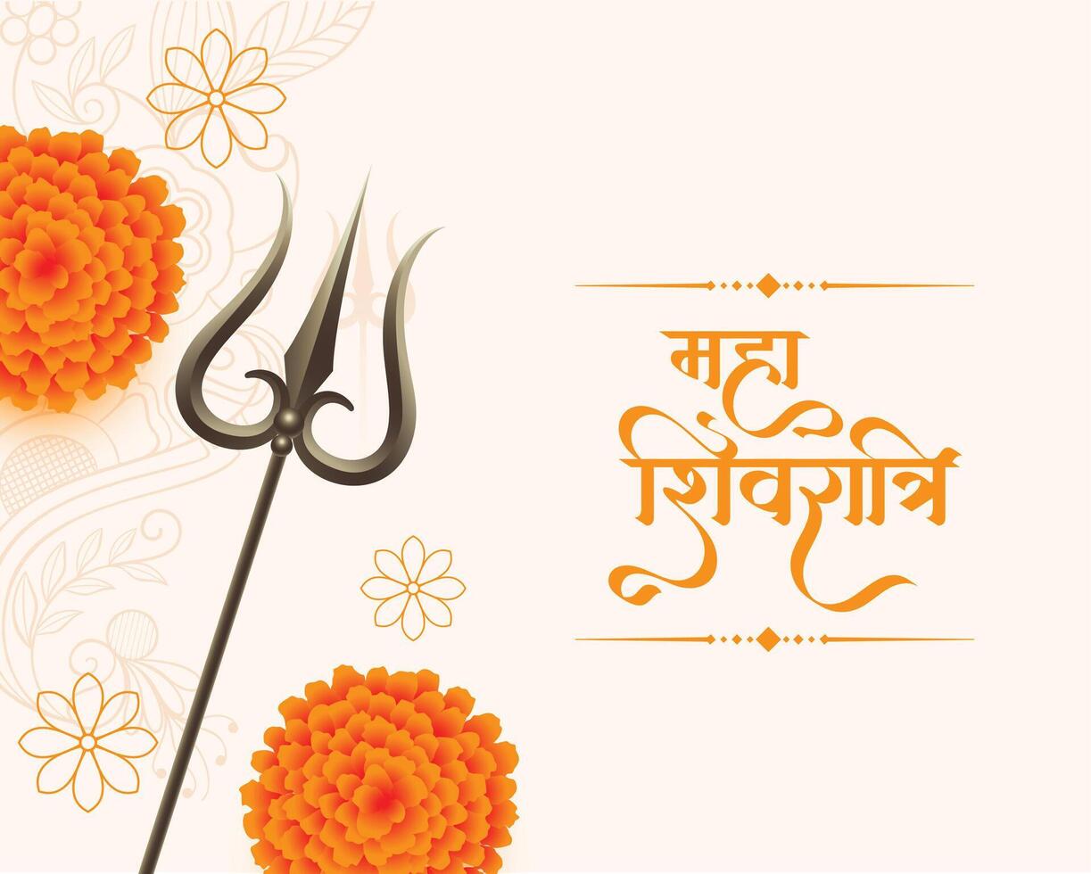 maha shivratri bloem groet met trishul vector