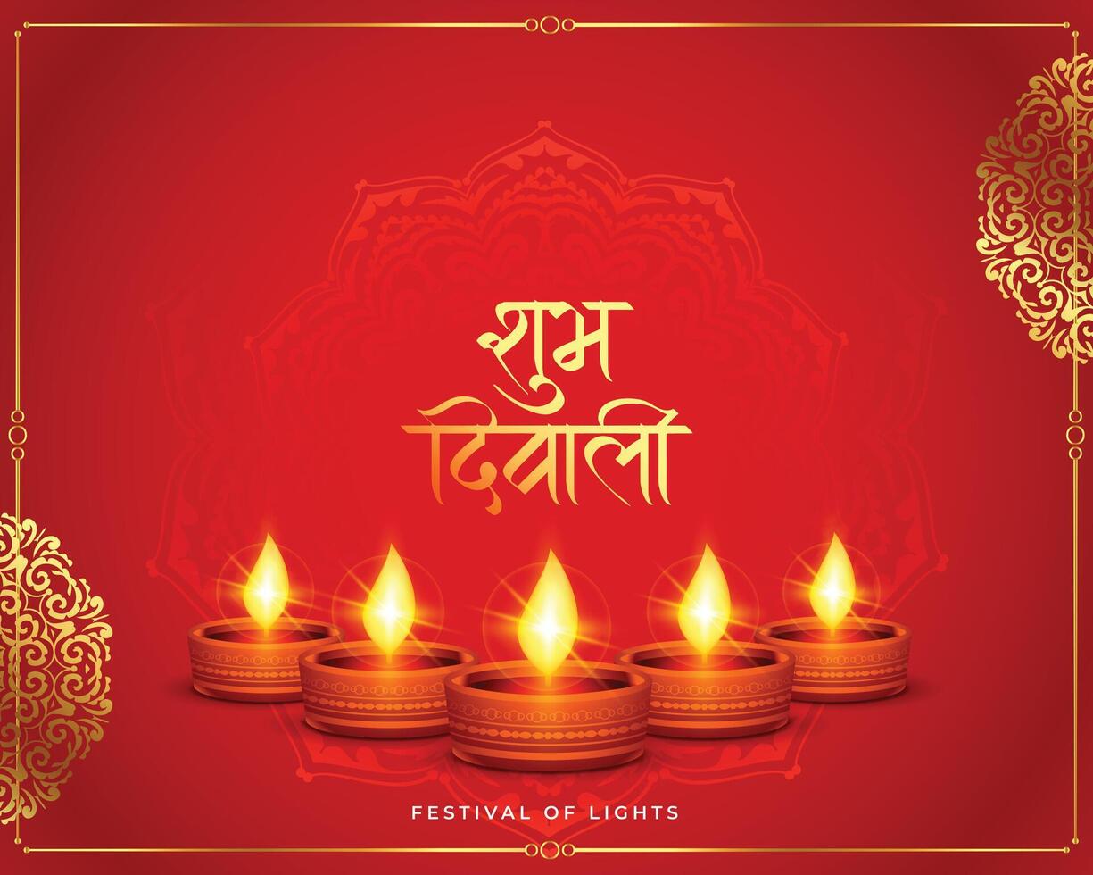 shubh deepavali poster met glimmend diya in Indisch stijl achtergrond vector