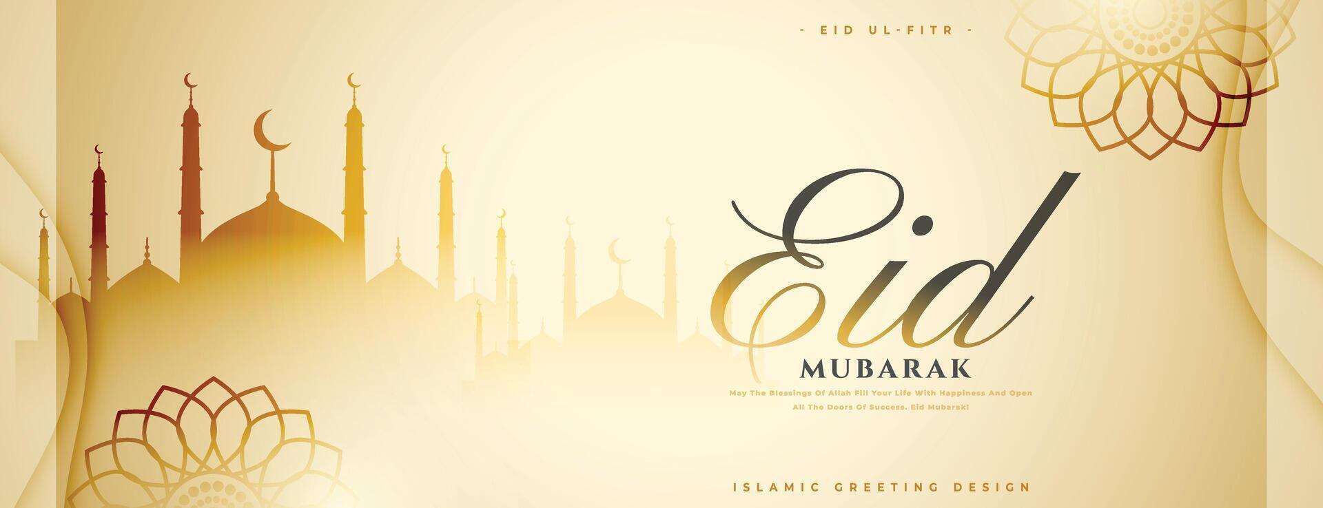 premie stijl eid mubarak vooravond uitnodiging banier ontwerp vector