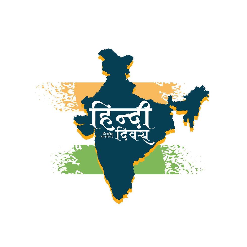Hindi diwas achtergrond met kaart van Indië vector