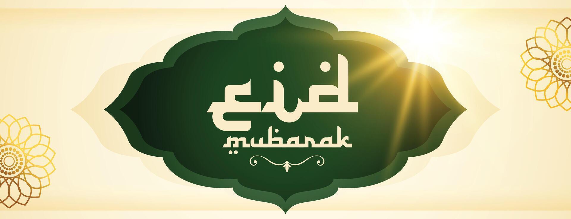heilig festival eid mubarak cultureel behang met licht effect vector