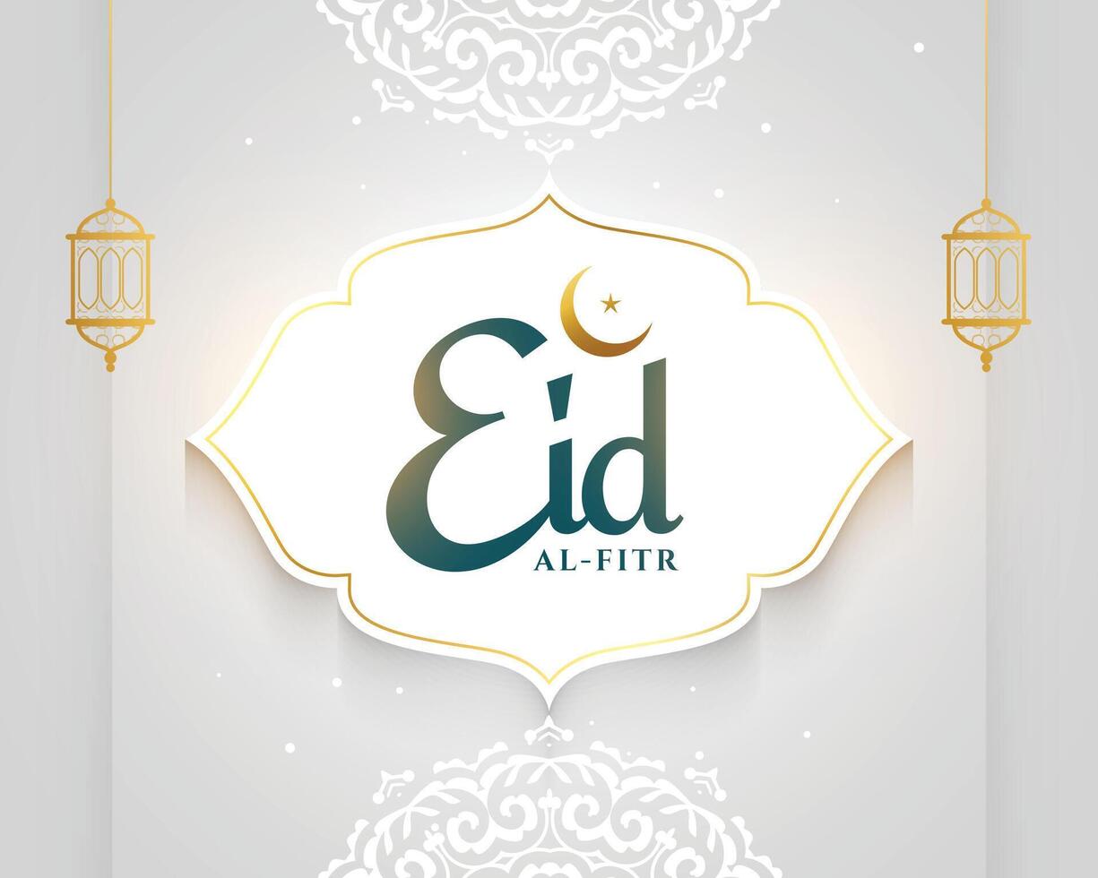 klassiek stijl eid al fitr vooravond uitnodiging kaart met religieus mengsel vector