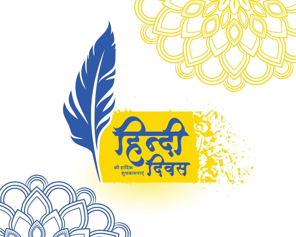 elegant Hindi diwas nationaal evenement kaart ontwerp vector