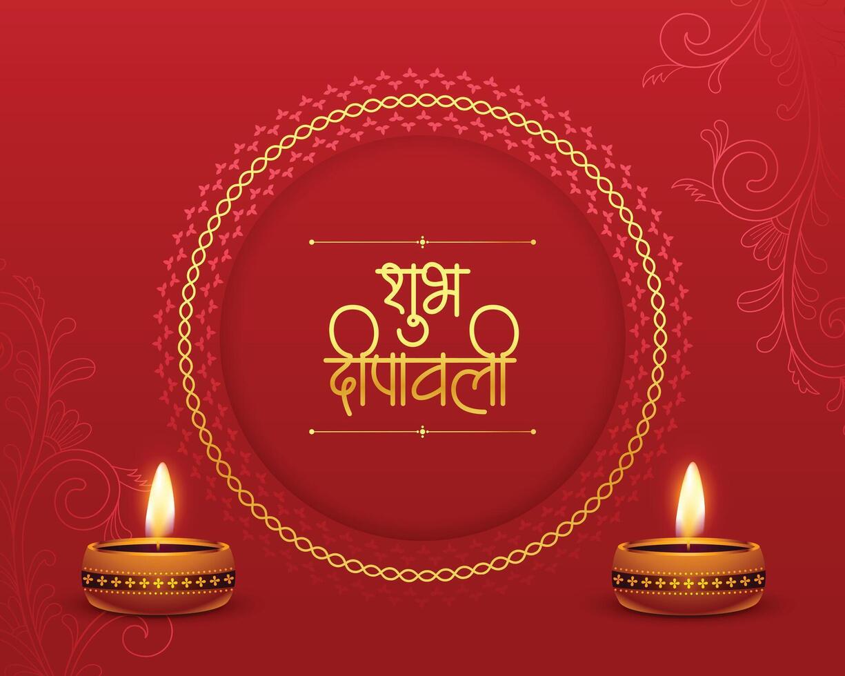 premie shubh deepavali wensen kaart met gloeiend diya vector