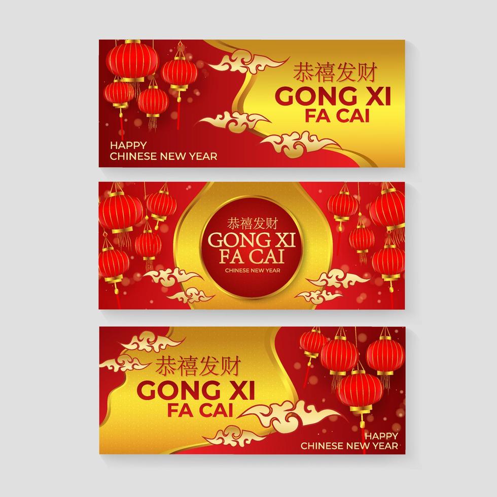 set chinees nieuwjaar banner vector