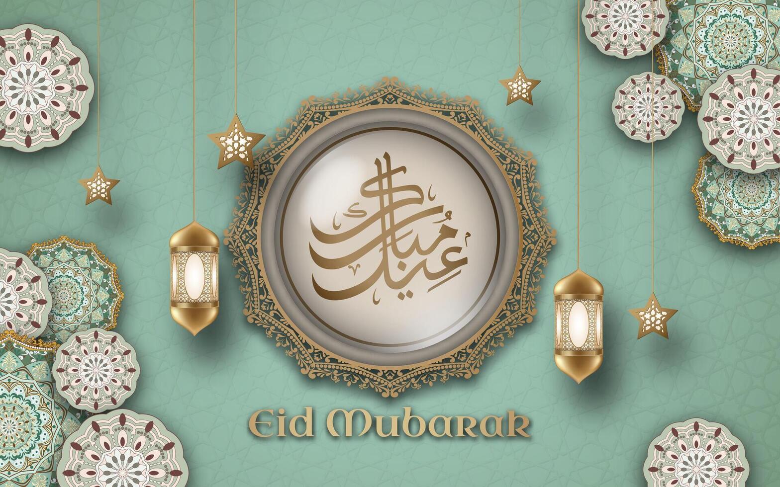 een achtergrond Islamitisch eid mubarak in een voor de helft glas wereldbol kader met Arabisch schoonschrift tekst en Islamitisch ornamenten. vector