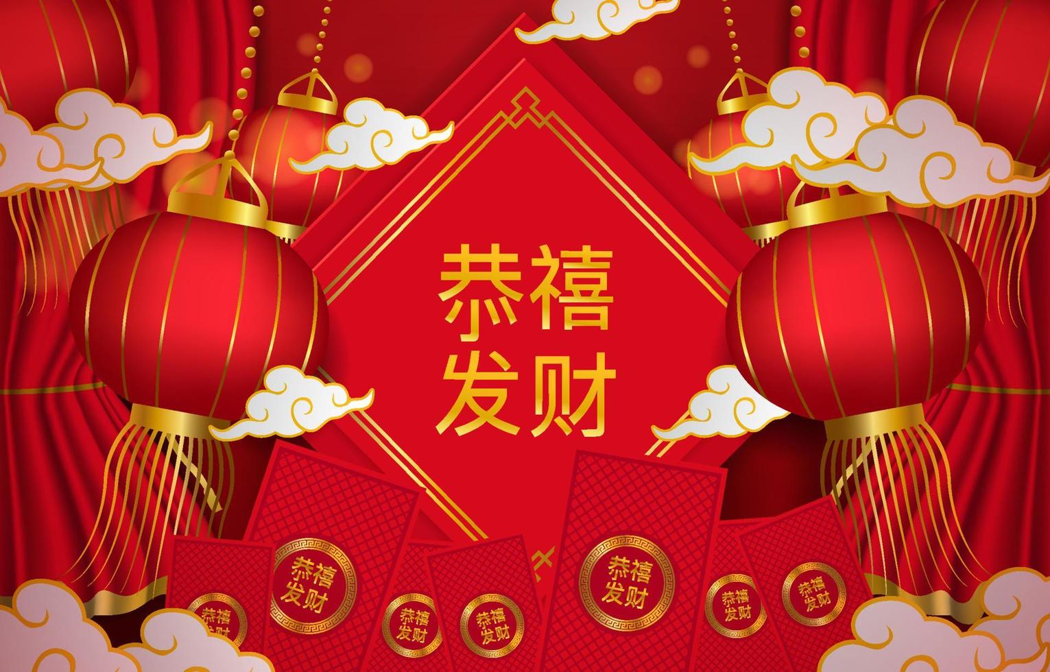 chinees nieuwjaar achtergrond vector