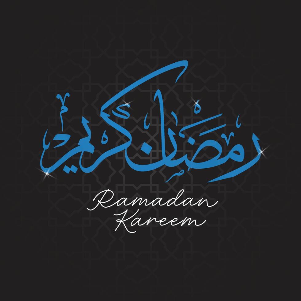 Ramadan kareem kalligrafie, Islamitisch groet met Arabisch brieven en meetkundig patroon vector illustratie Aan zwart achtergrond, Ramadhan mubarak