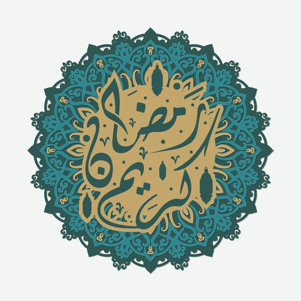 Ramadan kareem schoonschrift met Islamitisch mandala kunst Arabisch ontwerp voor moslim vastend maand vector