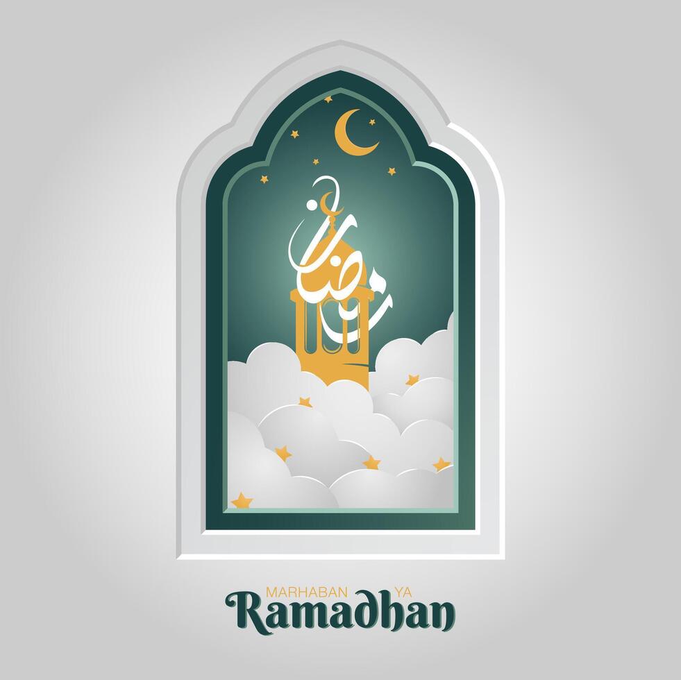 marhaban ya ramadhan vector