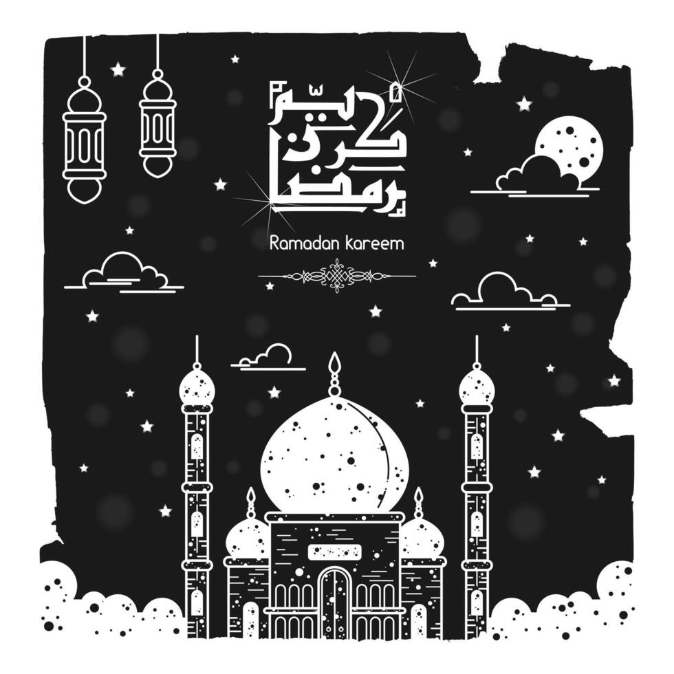 gelukkig Ramadan sjabloon vector illustratie in zwart en wit