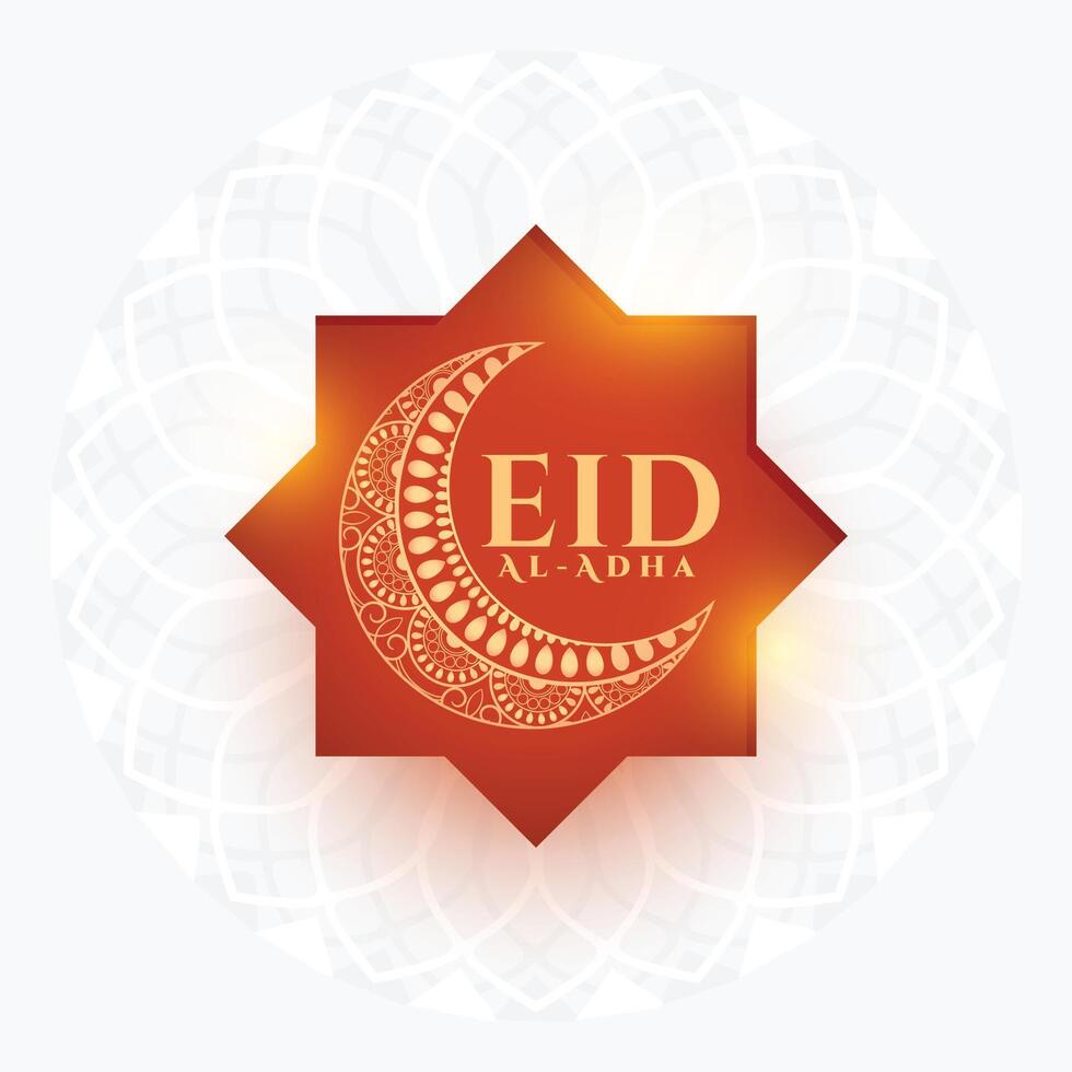 Islamitisch stijl eid al adha mubarak achtergrond ontwerp vector