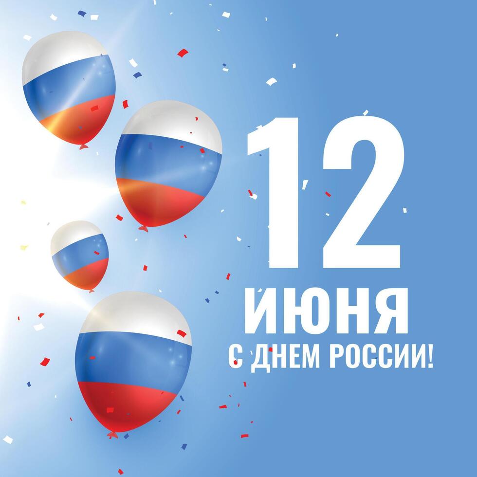 hppy Rusland dag viering achtergrond met vliegend ballonnen vector