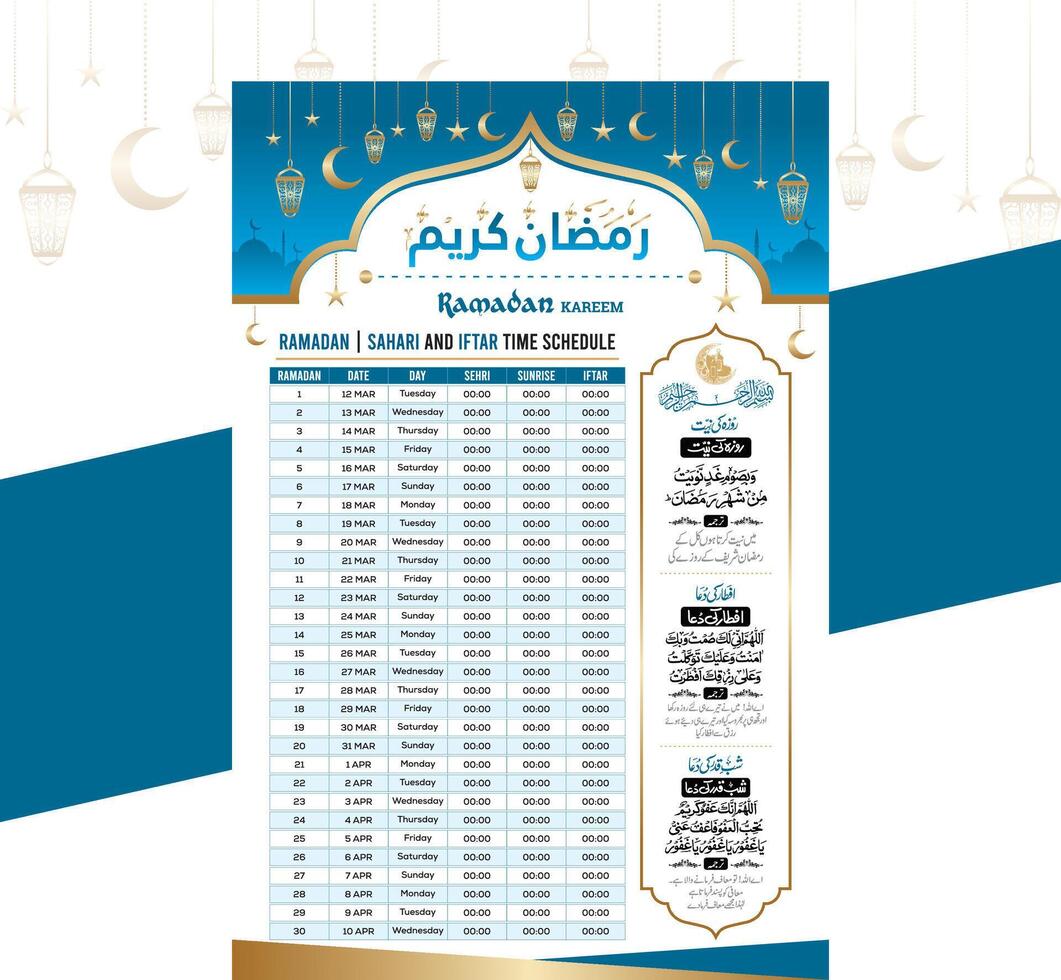 blauw Ramadan kalender met sheri en iftar tijd schema tafel en dua met Urdu vertaling vector