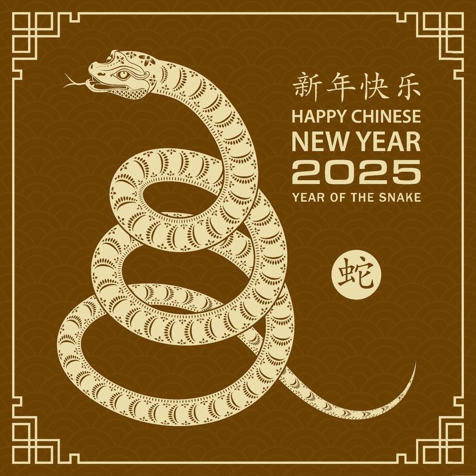 gelukkig Chinese nieuw jaar 2025 dierenriem teken, jaar van de slang vector