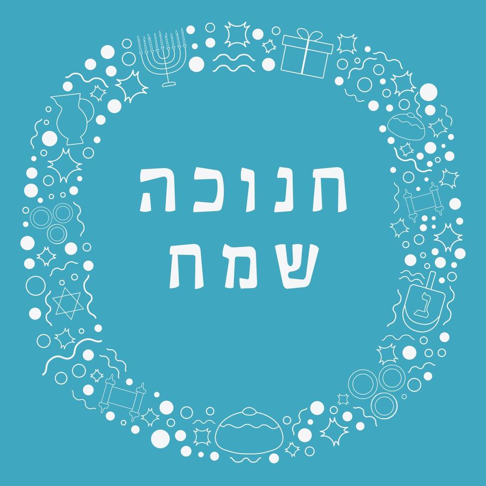 frame met Chanoeka vakantie plat ontwerp witte dunne lijn pictogrammen met tekst in het Hebreeuws vector