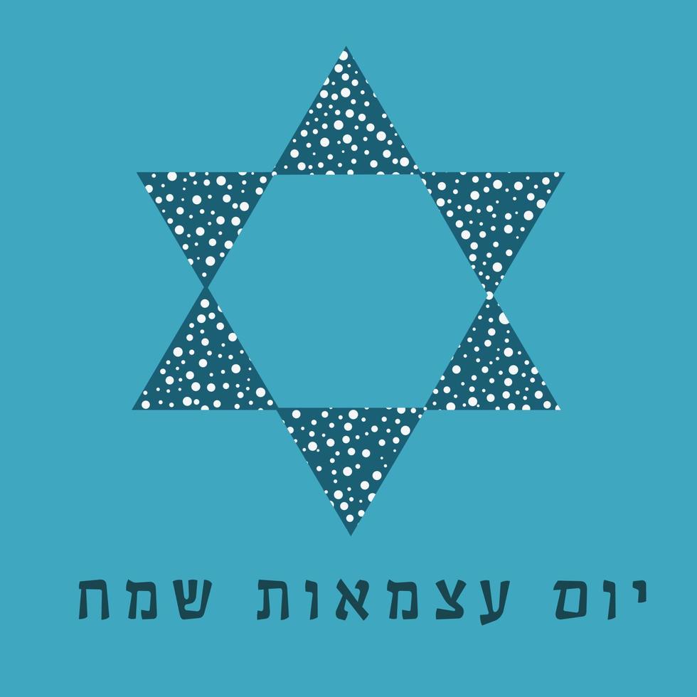 Israël onafhankelijkheidsdag vakantie plat ontwerp pictogram davidster vorm met stippen patroon met tekst in het Hebreeuws vector