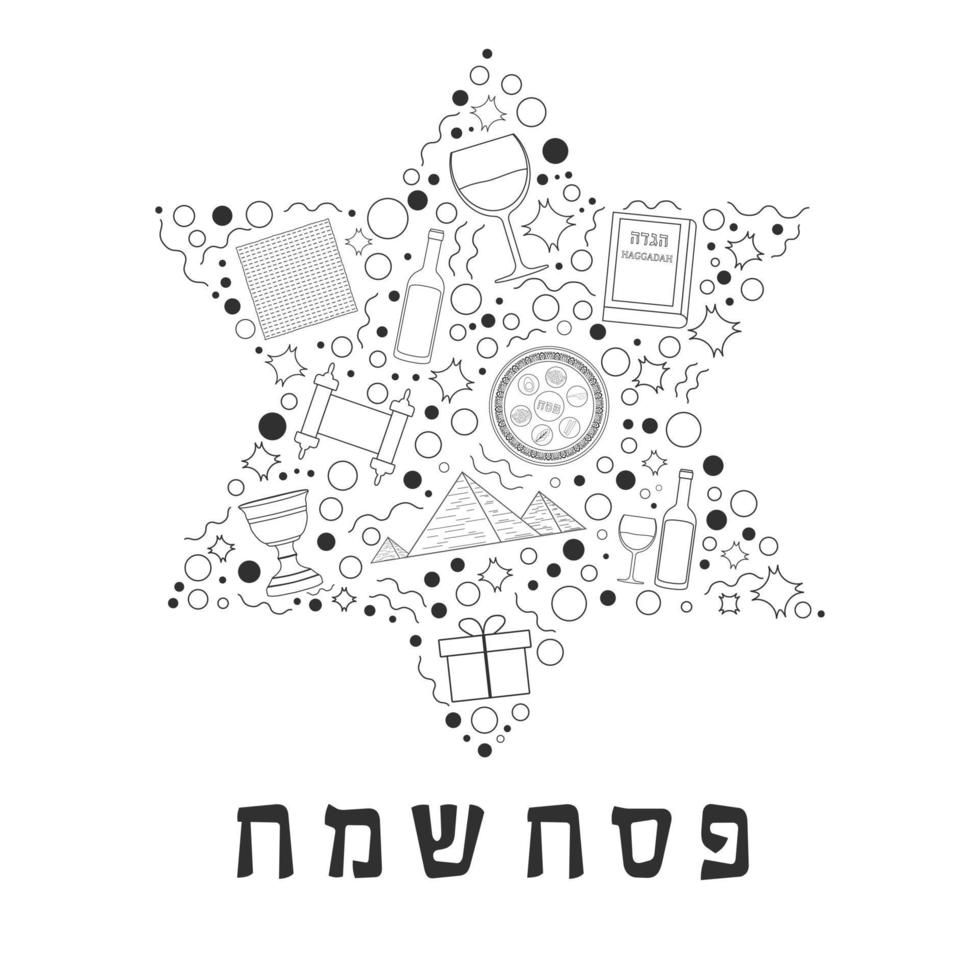 Pascha vakantie plat ontwerp zwarte dunne lijn pictogrammen in de vorm van een ster van David met tekst in het Hebreeuws vector