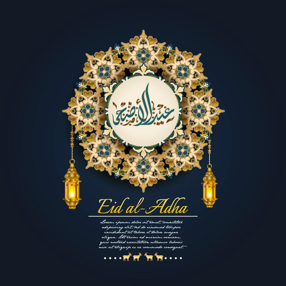 mooi eid adha achtergrond met Islamitisch ornamnet decoratie vector