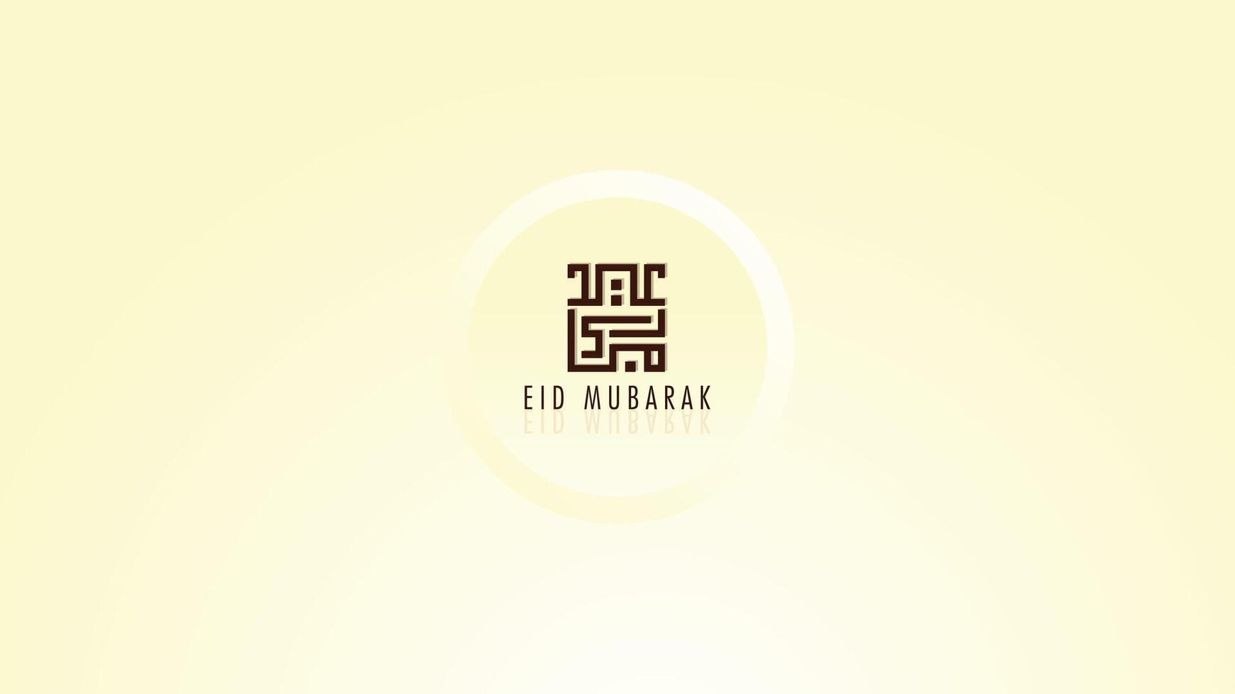 vector illustratie van Arabisch eid mubarak eid al-adha schoonschrift achtergrond pak voor decoratie ,web, banier , behang , kaart uitnodiging