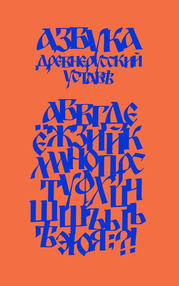 het alfabet van het oude Russische lettertype. vector