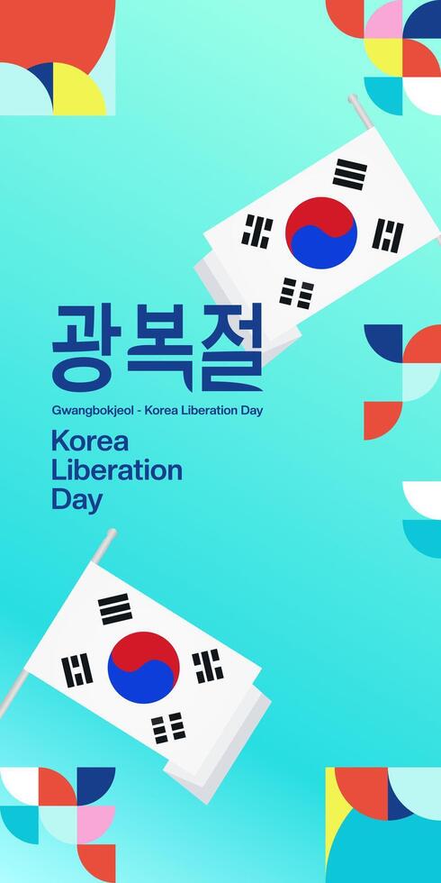 Korea nationaal bevrijding dag verticaal banier in kleurrijk modern meetkundig stijl. gelukkig gwangbokjeol dag is zuiden Koreaans onafhankelijkheid dag. vector illustratie voor nationaal vakantie vieren