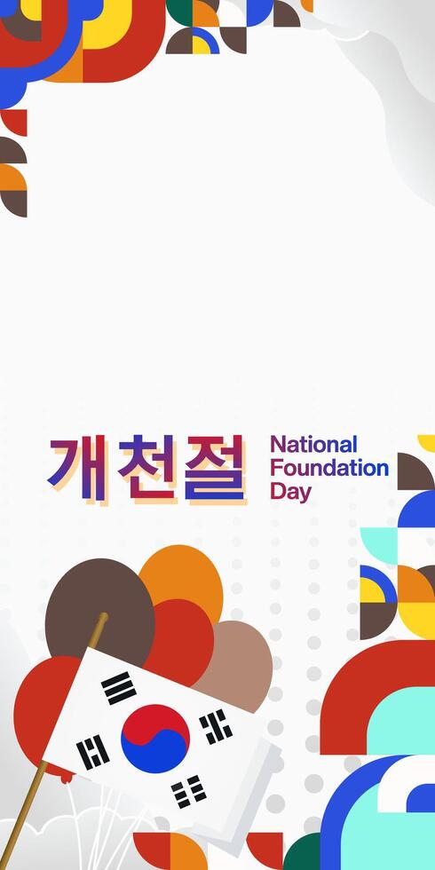 Korea nationaal fundament dag verticaal banier in kleurrijk modern meetkundig stijl. gelukkig gaecheonjeol dag is zuiden Koreaans nationaal fundament dag. vector illustratie voor nationaal vakantie