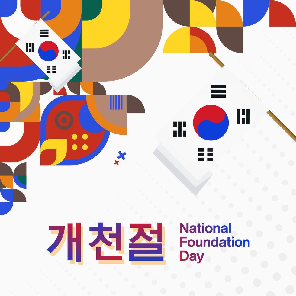 Korea nationaal fundament dag banier in kleurrijk modern meetkundig stijl. zuiden Koreaans nationaal fundament dag groet kaart omslag. vector illustratie voor nationaal vakantie