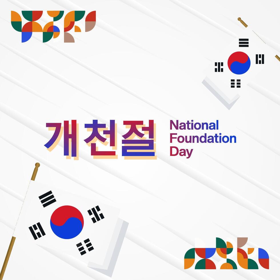 Korea nationaal fundament dag banier in kleurrijk modern meetkundig stijl. zuiden Koreaans nationaal fundament dag groet kaart omslag. vector illustratie voor nationaal vakantie