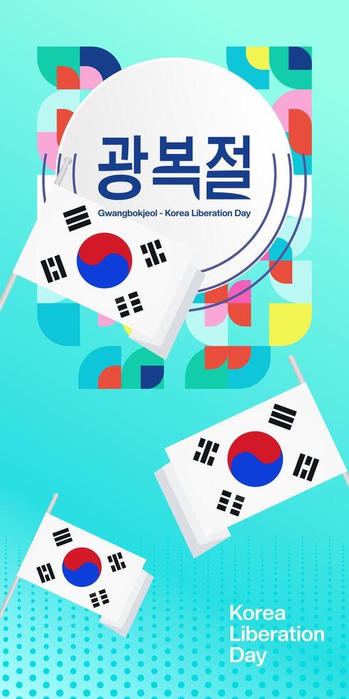 Korea nationaal bevrijding dag verticaal banier in kleurrijk modern meetkundig stijl. gelukkig gwangbokjeol dag is zuiden Koreaans onafhankelijkheid dag. vector illustratie voor nationaal vakantie vieren