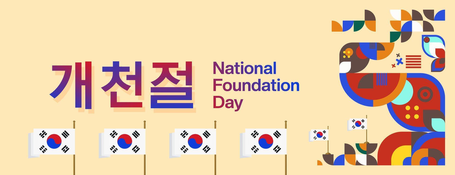 Korea nationaal fundament dag breed banier in kleurrijk modern meetkundig stijl. gelukkig gaecheonjeol dag is zuiden Koreaans nationaal fundament dag. vector illustratie voor nationaal vakantie