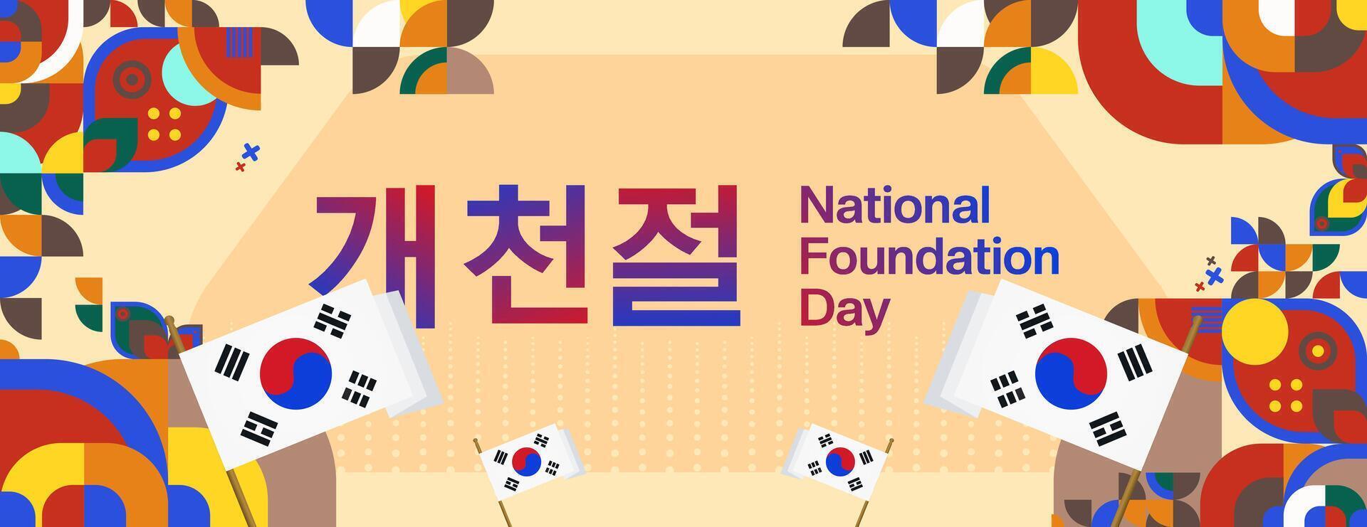 Korea nationaal fundament dag breed banier in kleurrijk modern meetkundig stijl. gelukkig gaecheonjeol dag is zuiden Koreaans nationaal fundament dag. vector illustratie voor nationaal vakantie