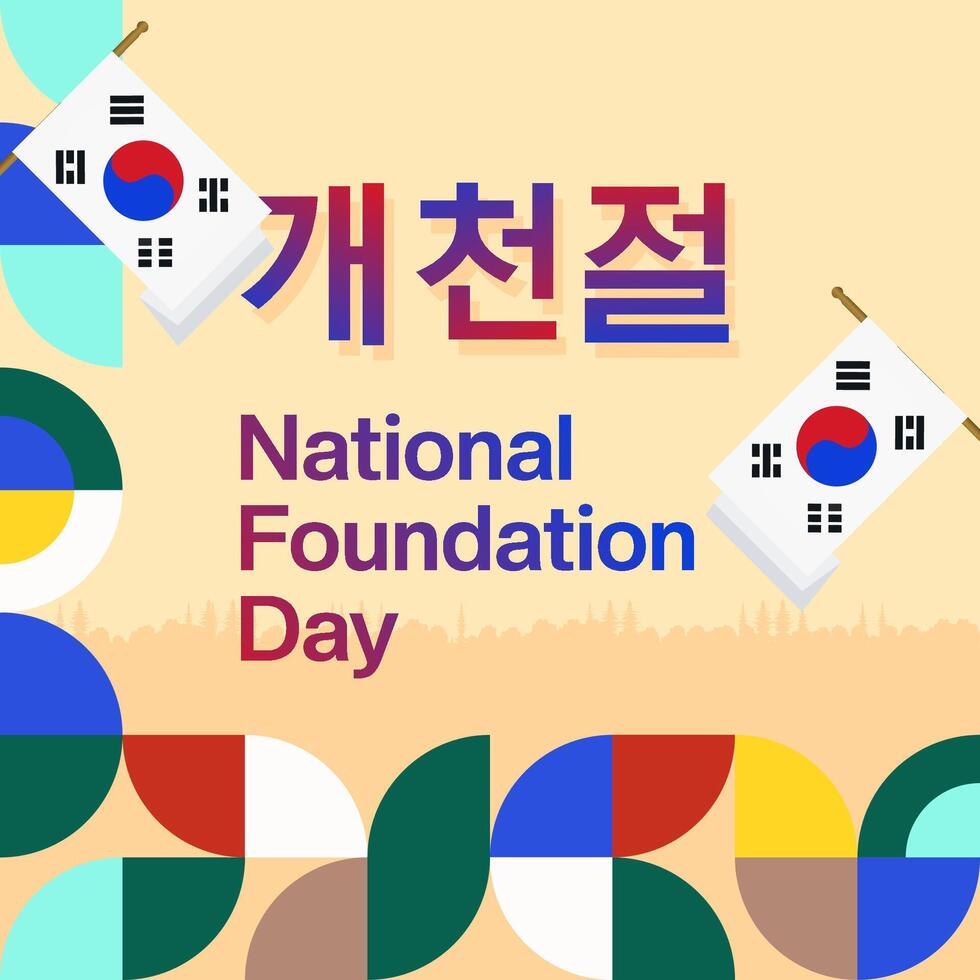 Korea nationaal fundament dag banier in kleurrijk modern meetkundig stijl. zuiden Koreaans nationaal fundament dag groet kaart omslag. vector illustratie voor nationaal vakantie