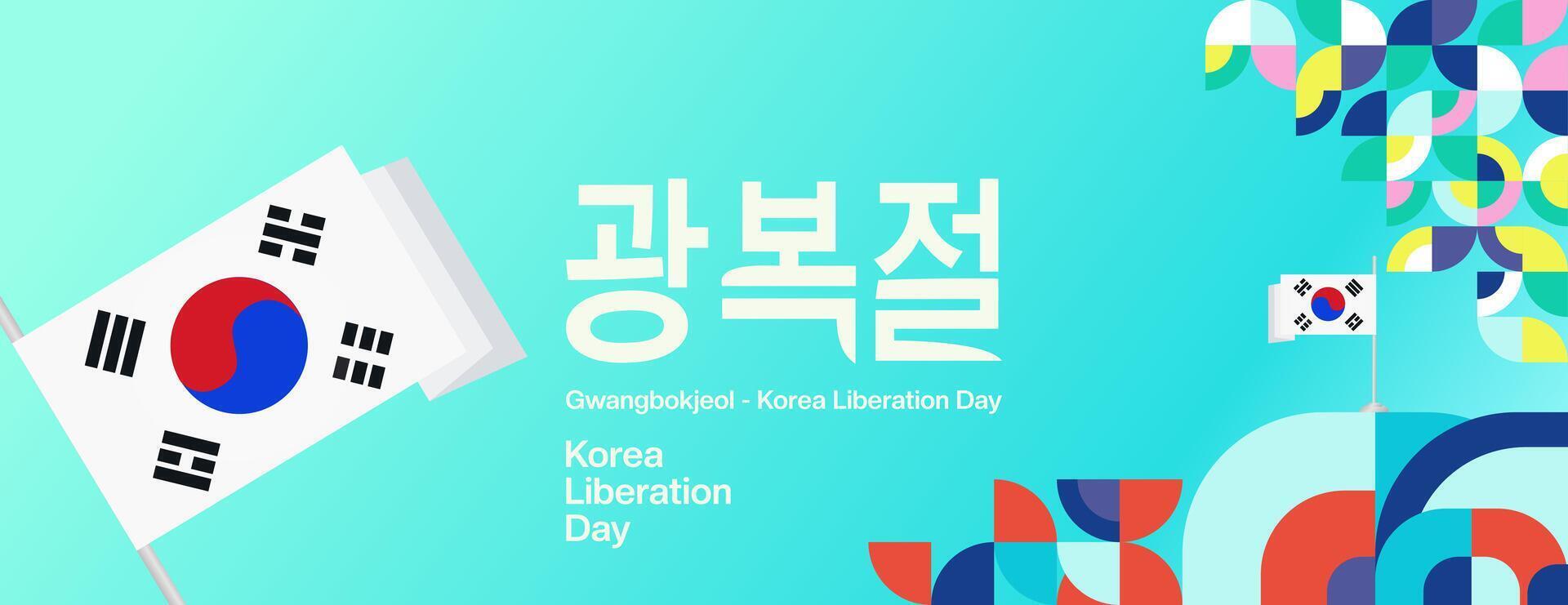 Korea nationaal bevrijding dag breed banier in kleurrijk modern meetkundig stijl. gelukkig gwangbokjeol dag is zuiden Koreaans onafhankelijkheid dag. vector illustratie voor nationaal vakantie vieren