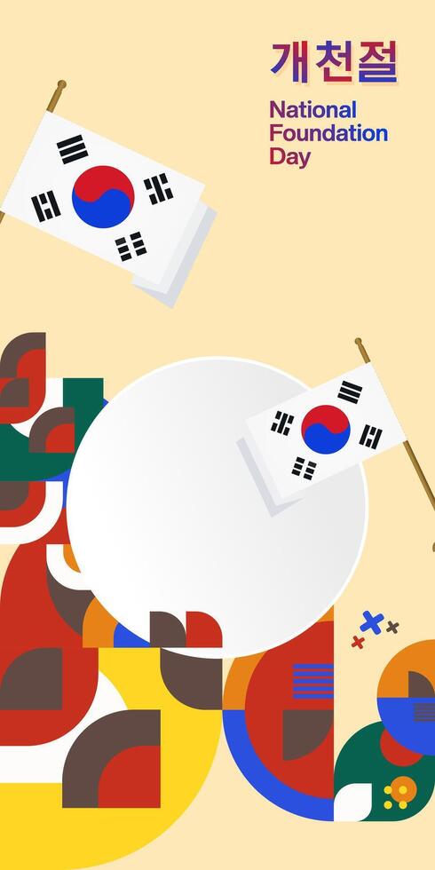 Korea nationaal fundament dag verticaal banier in kleurrijk modern meetkundig stijl. gelukkig gaecheonjeol dag is zuiden Koreaans nationaal fundament dag. vector illustratie voor nationaal vakantie