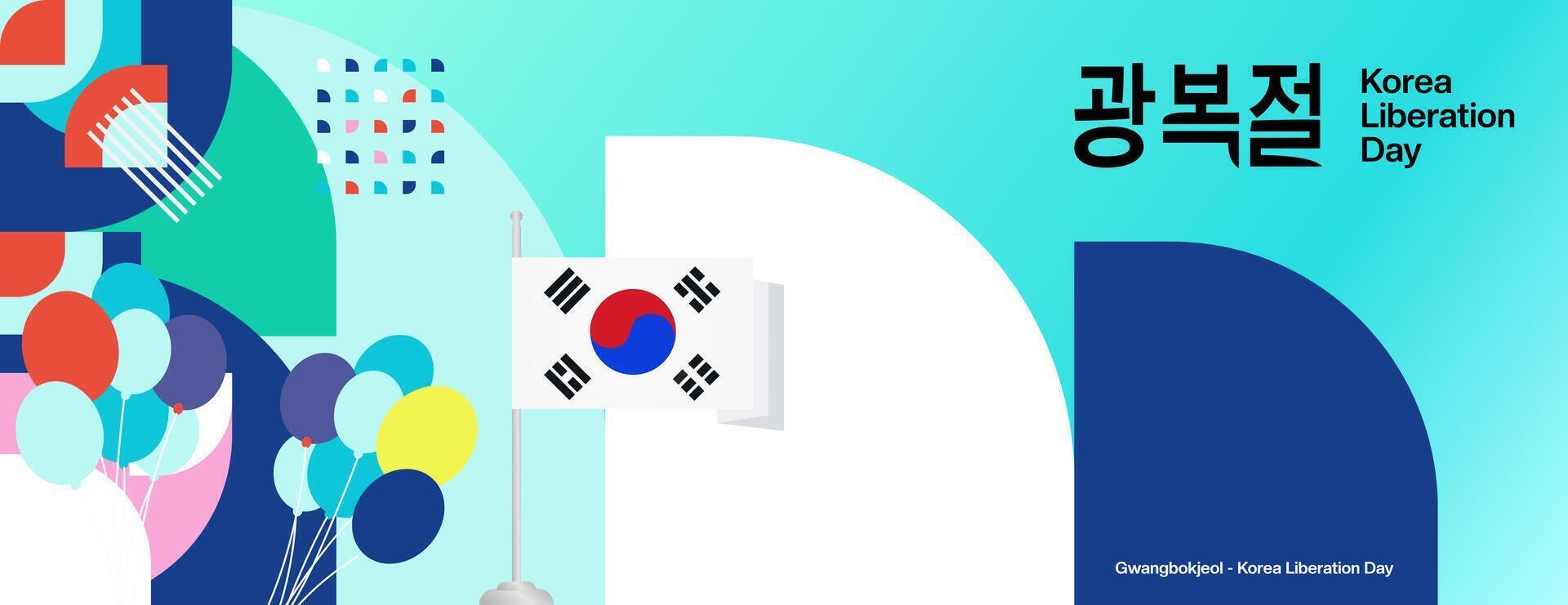 Korea nationaal bevrijding dag breed banier in kleurrijk modern meetkundig stijl. gelukkig gwangbokjeol dag is zuiden Koreaans onafhankelijkheid dag. vector illustratie voor nationaal vakantie vieren