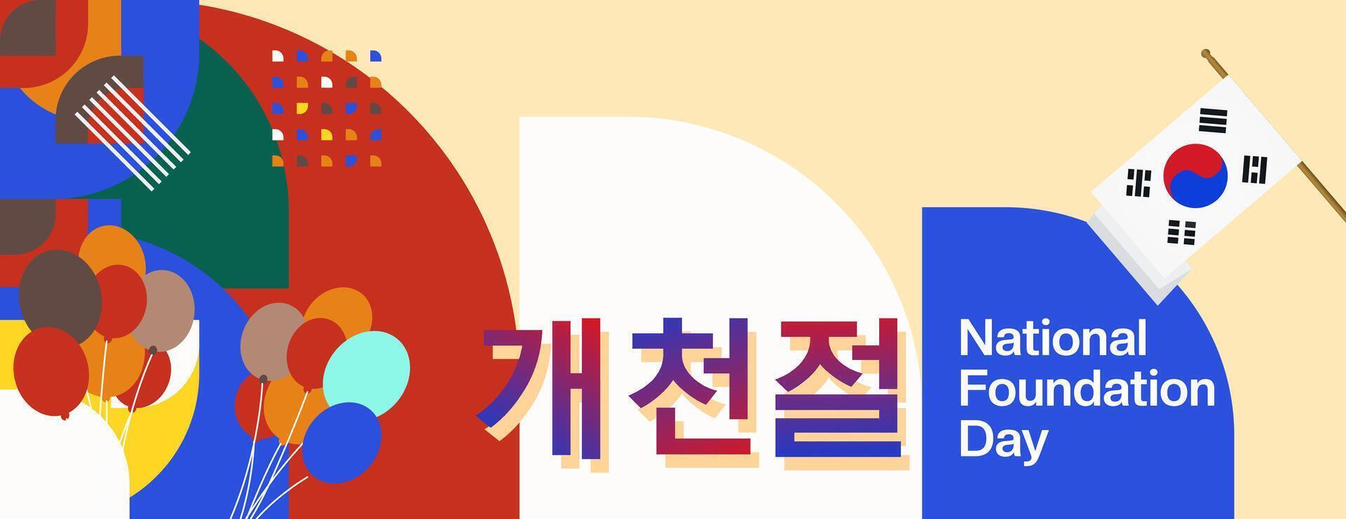 Korea nationaal fundament dag breed banier in kleurrijk modern meetkundig stijl. gelukkig gaecheonjeol dag is zuiden Koreaans nationaal fundament dag. vector illustratie voor nationaal vakantie