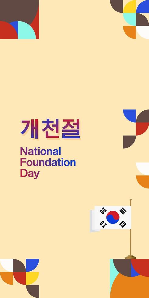 Korea nationaal fundament dag verticaal banier in kleurrijk modern meetkundig stijl. gelukkig gaecheonjeol dag is zuiden Koreaans nationaal fundament dag. vector illustratie voor nationaal vakantie