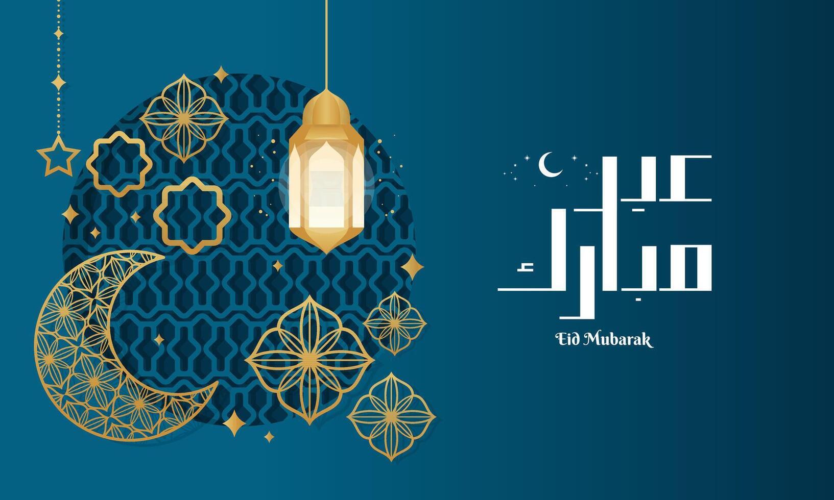 elegant eid al-fitr mubarak banier achtergrond met eid mubarak schoonschrift vector