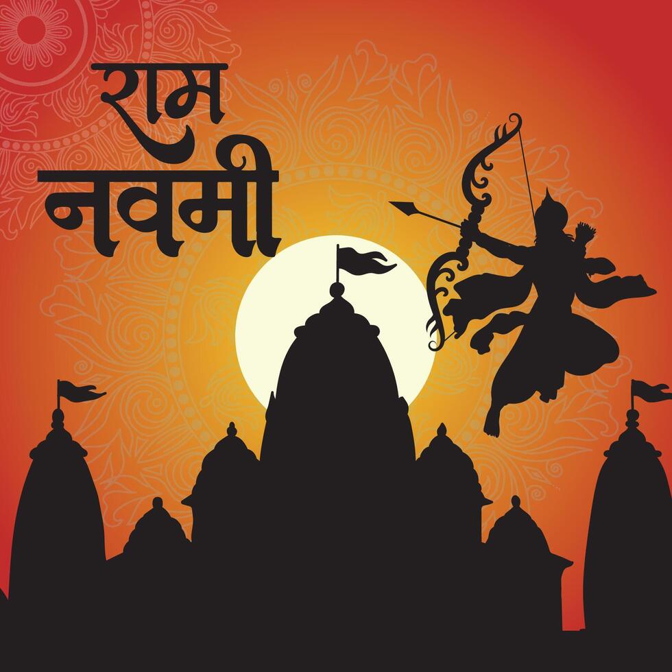 gelukkig RAM navami cultureel banier Hindoe festival verticaal post wensen viering kaart RAM navami viering achtergrond en geel achtergrond Indisch hindoeïsme festival sociaal media banier vector