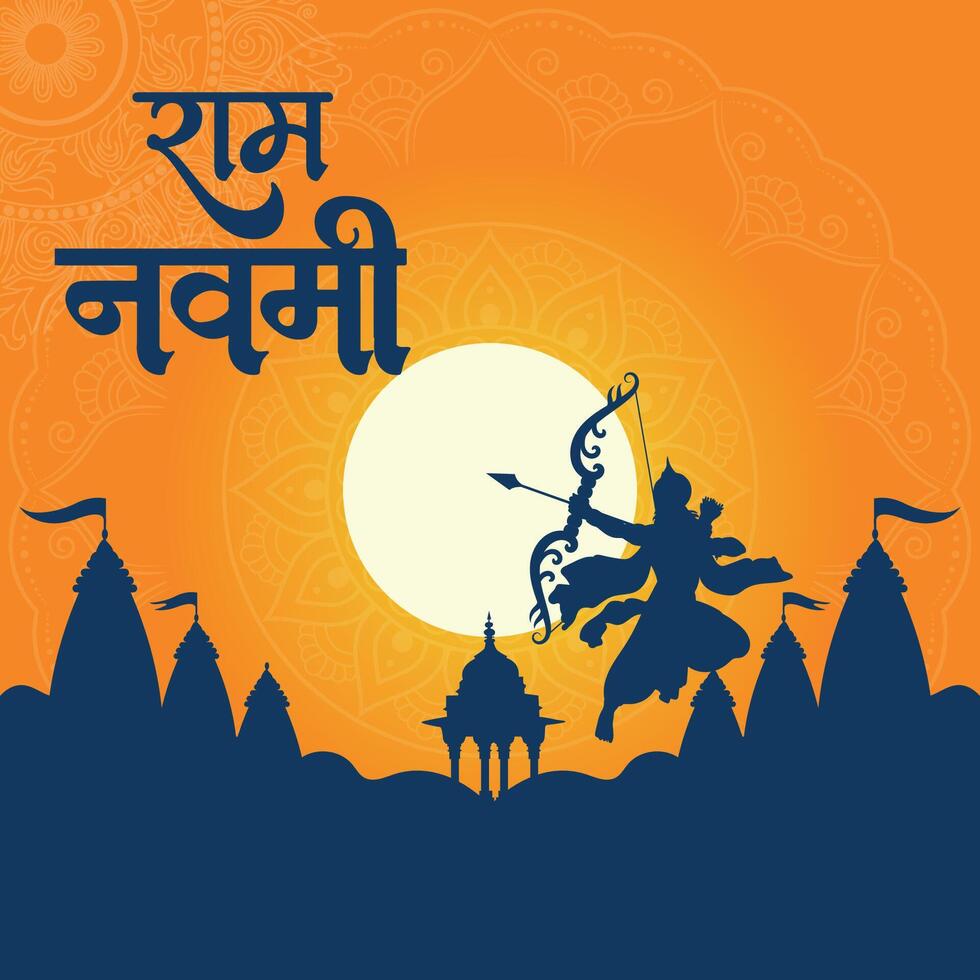 gelukkig RAM navami cultureel banier Hindoe festival verticaal post wensen viering kaart RAM navami viering achtergrond en geel achtergrond Indisch hindoeïsme festival sociaal media banier vector