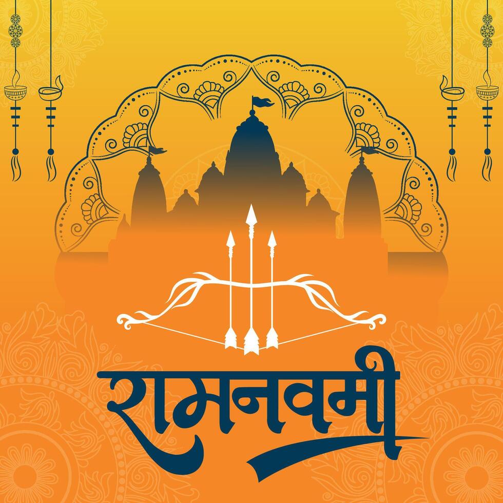 gelukkig RAM navami cultureel banier Hindoe festival verticaal post wensen viering kaart RAM navami viering achtergrond en geel achtergrond Indisch hindoeïsme festival sociaal media banier vector