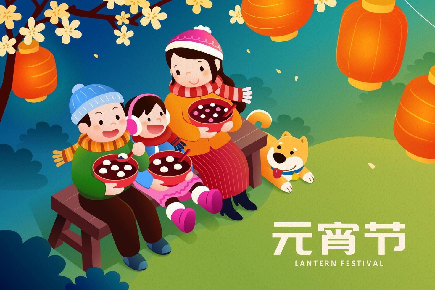 CNY yuanxiao festival poster. Aziatisch familie genieten van zoet rijst- ballen en mooi lantaarn tafereel. tekst vertaling, lantaarn festival vector