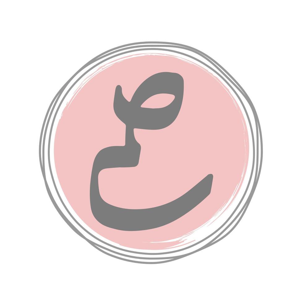 vrouwelijk e logo sjabloon ontwerp vector