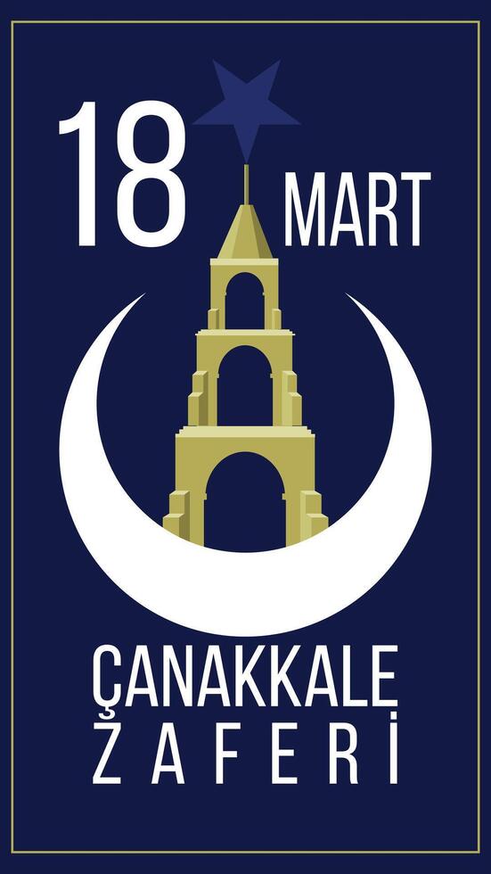 18 mart canakkale zaferi of canakkale zege en martelaren dag concept vector. Turks vlag en 57e infanterie regiment gedenkteken of 57. ala sehitligi in de illustratie. vector