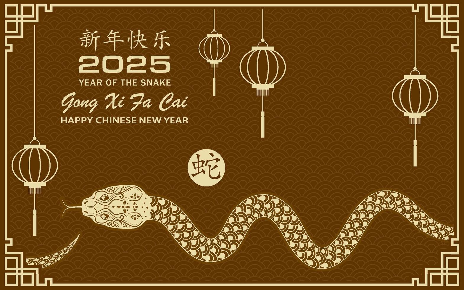 CNY br pc 25287 vector